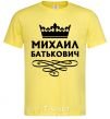 Men's T-Shirt Mikhail Batkovich cornsilk фото