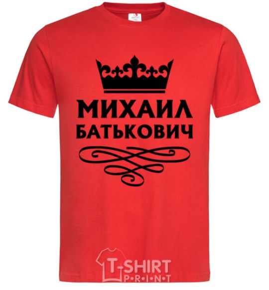 Men's T-Shirt Mikhail Batkovich red фото