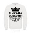 Sweatshirt Mikhail Batkovich White фото