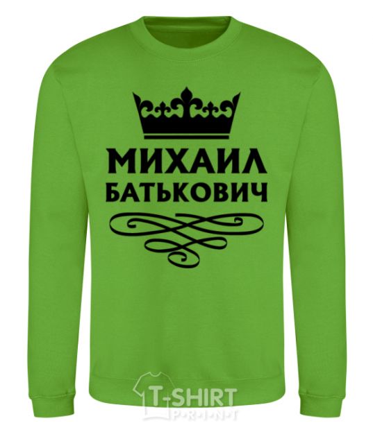 Sweatshirt Mikhail Batkovich orchid-green фото