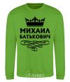 Sweatshirt Mikhail Batkovich orchid-green фото