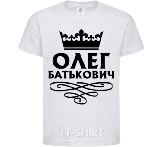 Kids T-shirt Oleg Batkovich White фото