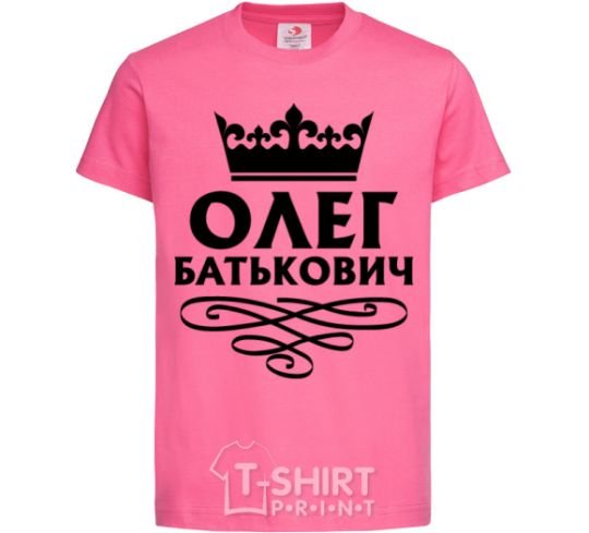 Kids T-shirt Oleg Batkovich heliconia фото