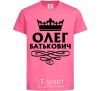 Kids T-shirt Oleg Batkovich heliconia фото