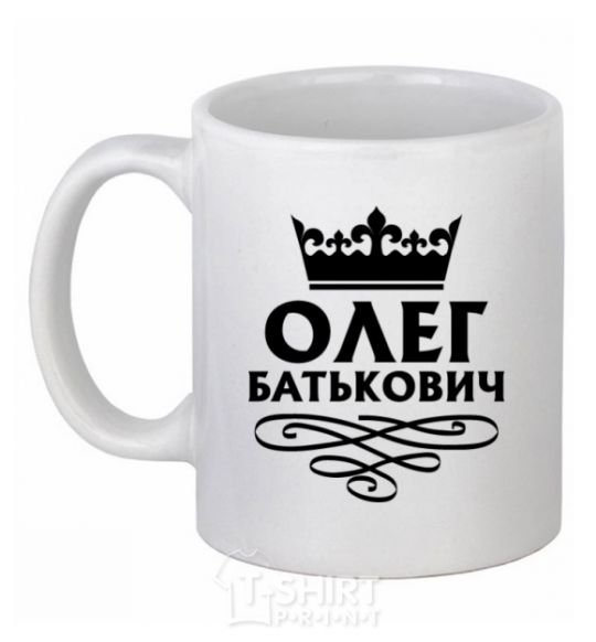 Чашка керамическая Олег Батькович Белый фото