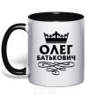 Mug with a colored handle Oleg Batkovich black фото