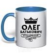 Mug with a colored handle Oleg Batkovich royal-blue фото