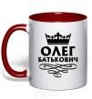 Mug with a colored handle Oleg Batkovich red фото