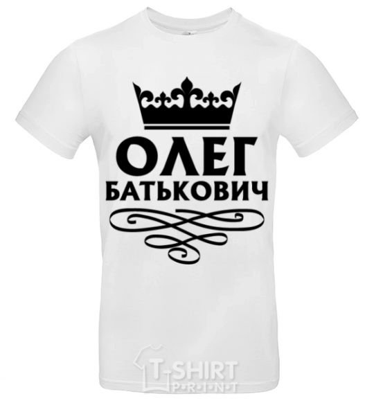 Мужская футболка Олег Батькович Белый фото