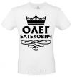 Men's T-Shirt Oleg Batkovich White фото