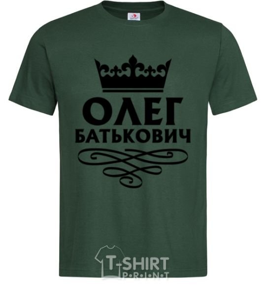 Men's T-Shirt Oleg Batkovich bottle-green фото