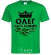 Men's T-Shirt Oleg Batkovich kelly-green фото