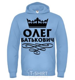 Men`s hoodie Oleg Batkovich sky-blue фото