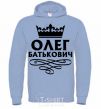 Men`s hoodie Oleg Batkovich sky-blue фото