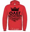 Men`s hoodie Oleg Batkovich bright-red фото