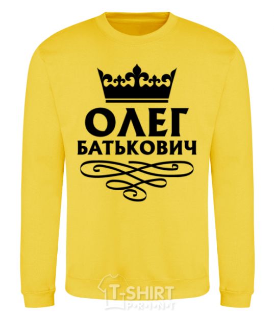 Sweatshirt Oleg Batkovich yellow фото