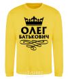 Sweatshirt Oleg Batkovich yellow фото