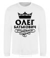 Sweatshirt Oleg Batkovich White фото