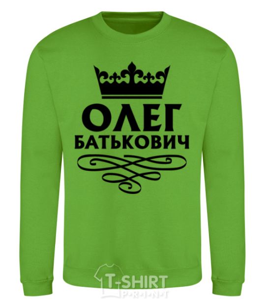 Sweatshirt Oleg Batkovich orchid-green фото