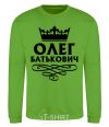 Sweatshirt Oleg Batkovich orchid-green фото