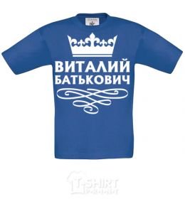 Kids T-shirt Vitaliy Batkovych royal-blue фото