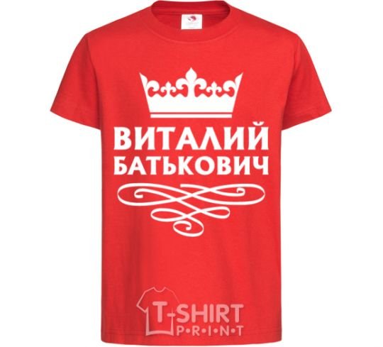 Kids T-shirt Vitaliy Batkovych red фото