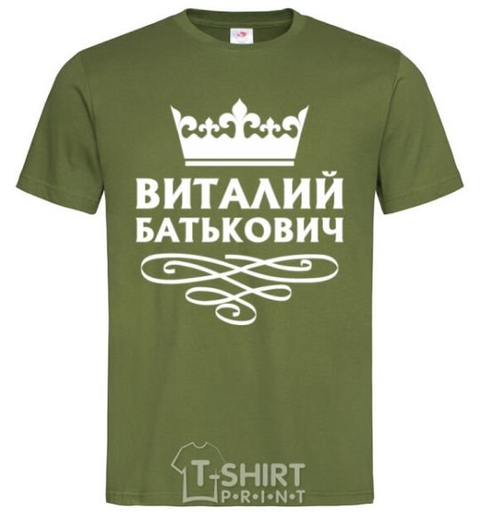 Men's T-Shirt Vitaliy Batkovych millennial-khaki фото