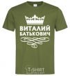 Men's T-Shirt Vitaliy Batkovych millennial-khaki фото