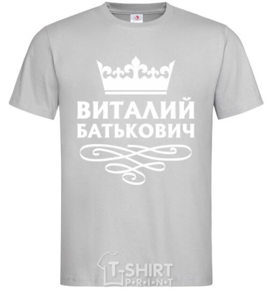 Men's T-Shirt Vitaliy Batkovych grey фото