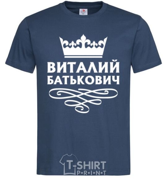 Men's T-Shirt Vitaliy Batkovych navy-blue фото