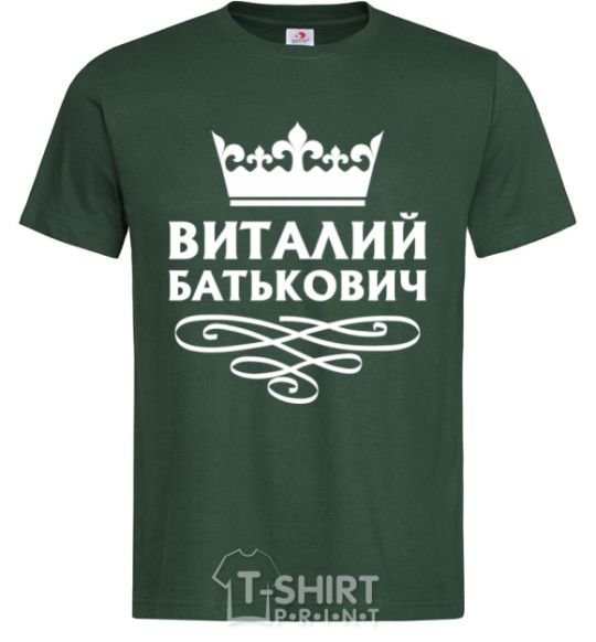 Men's T-Shirt Vitaliy Batkovych bottle-green фото