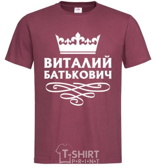 Men's T-Shirt Vitaliy Batkovych burgundy фото