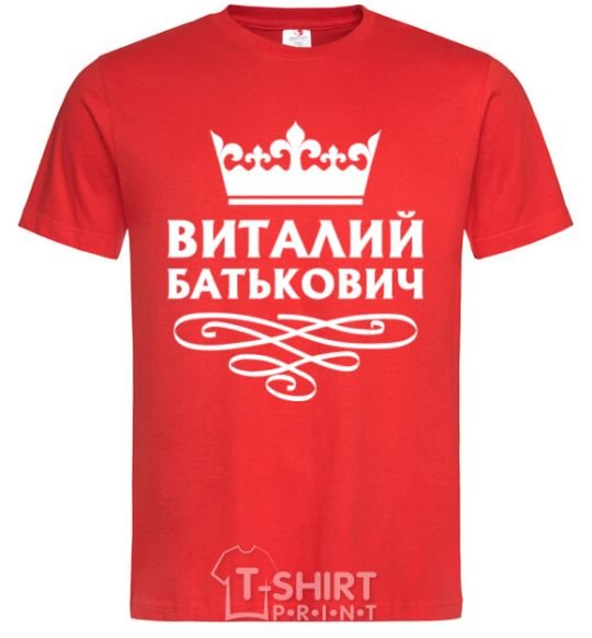 Men's T-Shirt Vitaliy Batkovych red фото