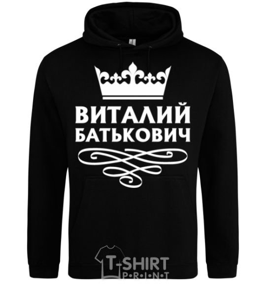 Men`s hoodie Vitaliy Batkovych black фото