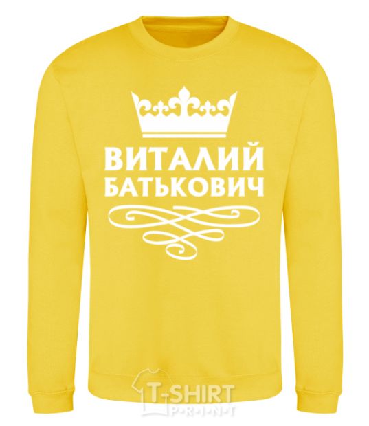 Sweatshirt Vitaliy Batkovych yellow фото