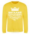 Sweatshirt Vitaliy Batkovych yellow фото