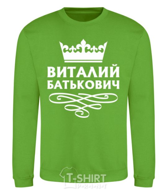 Sweatshirt Vitaliy Batkovych orchid-green фото