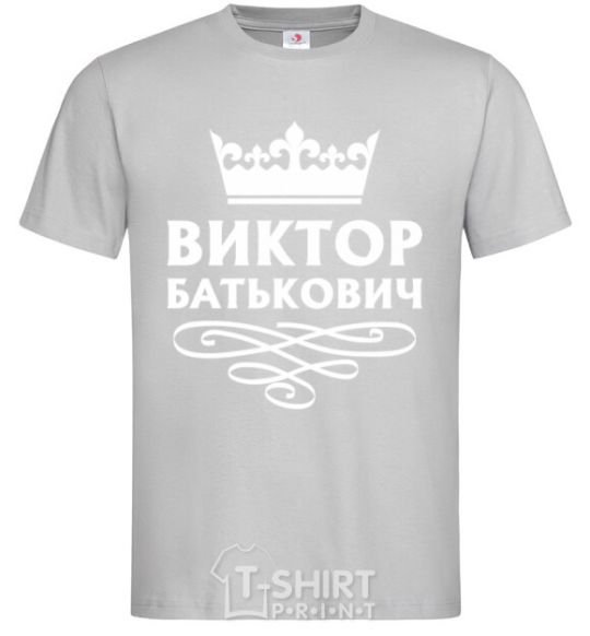 Men's T-Shirt Viktor Batkovich grey фото