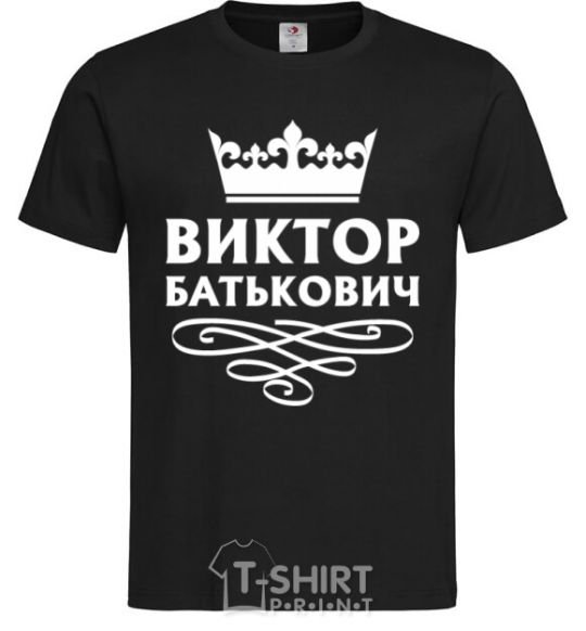 Men's T-Shirt Viktor Batkovich black фото