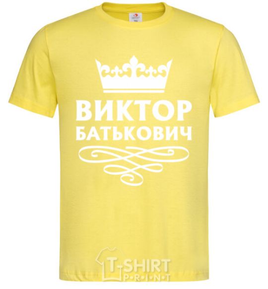 Men's T-Shirt Viktor Batkovich cornsilk фото