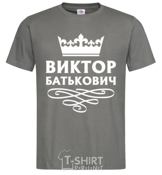 Men's T-Shirt Viktor Batkovich dark-grey фото