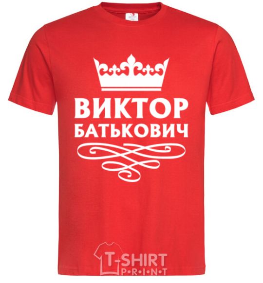 Men's T-Shirt Viktor Batkovich red фото