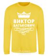 Sweatshirt Viktor Batkovich yellow фото