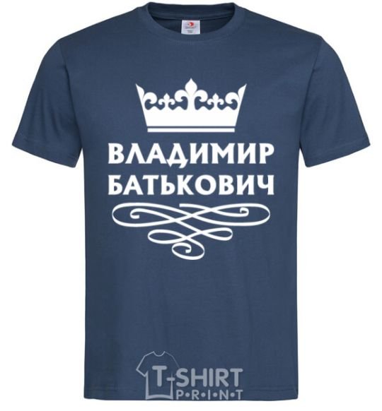 Men's T-Shirt Vladimir Batkovich navy-blue фото