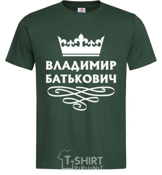 Men's T-Shirt Vladimir Batkovich bottle-green фото