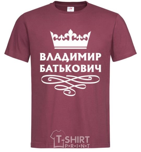 Men's T-Shirt Vladimir Batkovich burgundy фото