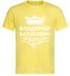 Men's T-Shirt Vladimir Batkovich cornsilk фото