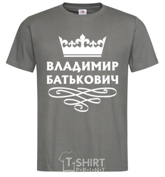 Men's T-Shirt Vladimir Batkovich dark-grey фото