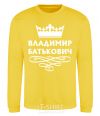 Sweatshirt Vladimir Batkovich yellow фото