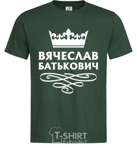 Мужская футболка Вячеслав Батькович Темно-зеленый фото